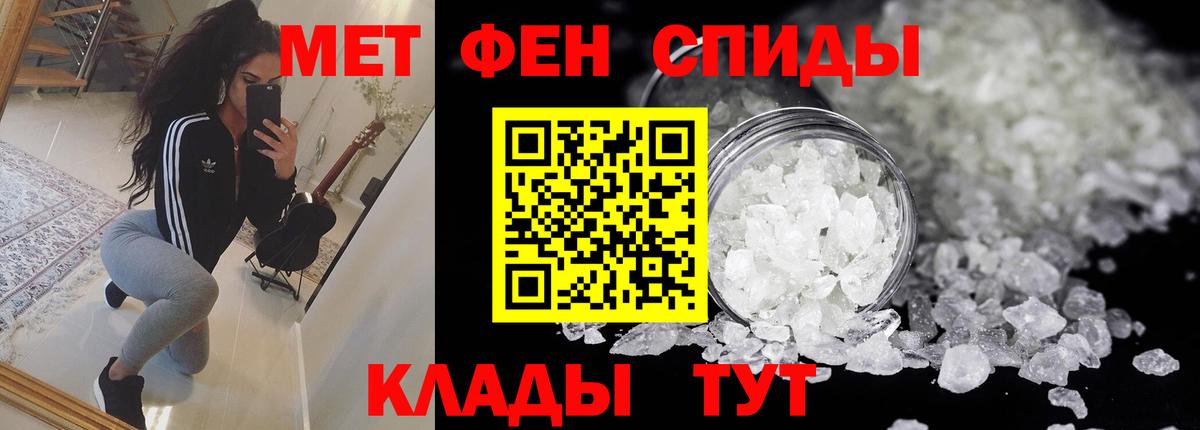 АМФ Premium  Вход с VPN  Amphetamine  Щёлково 