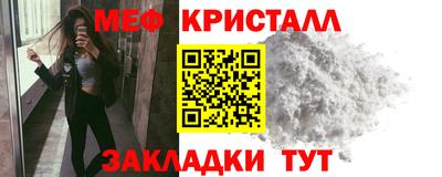 молекула духа Малгобек