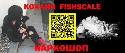 ALPHA PVP Мариинск