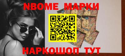 ALPHA PVP Мариинск