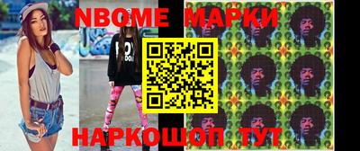 ALPHA PVP Мариинск