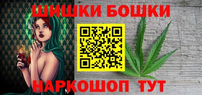 гашиш Малоярославец