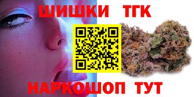 молекула духа Малгобек