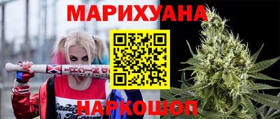 молекула духа Малгобек
