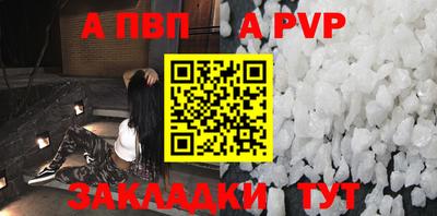 молекула духа Малгобек