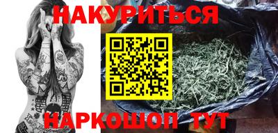 молекула духа Малгобек