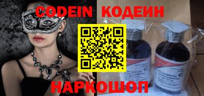 молекула духа Малгобек