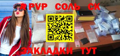 гашиш Малоярославец