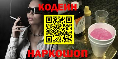 молекула духа Малгобек