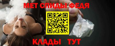 ALPHA PVP Мариинск