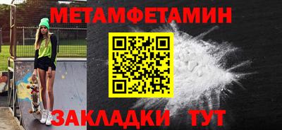 ALPHA PVP Мариинск