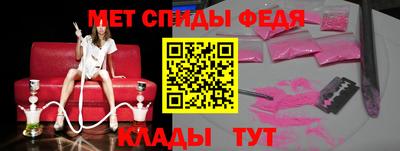 ALPHA PVP Мариинск