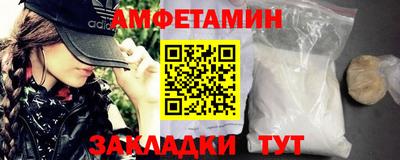 молекула духа Малгобек