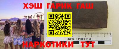 молекула духа Малгобек