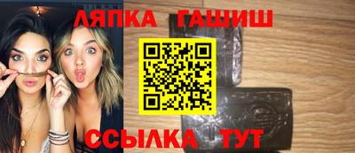 молекула духа Малгобек