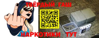 молекула духа Малгобек