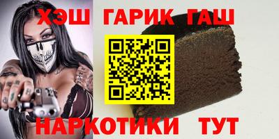 ALPHA PVP Мариинск