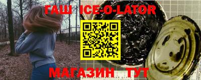 гашиш Малоярославец