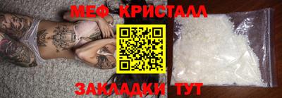 молекула духа Малгобек