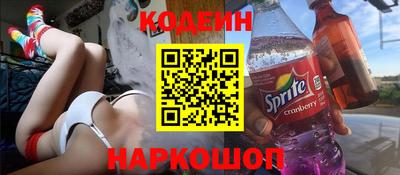 молекула духа Малгобек