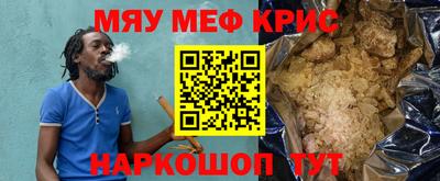 молекула духа Малгобек