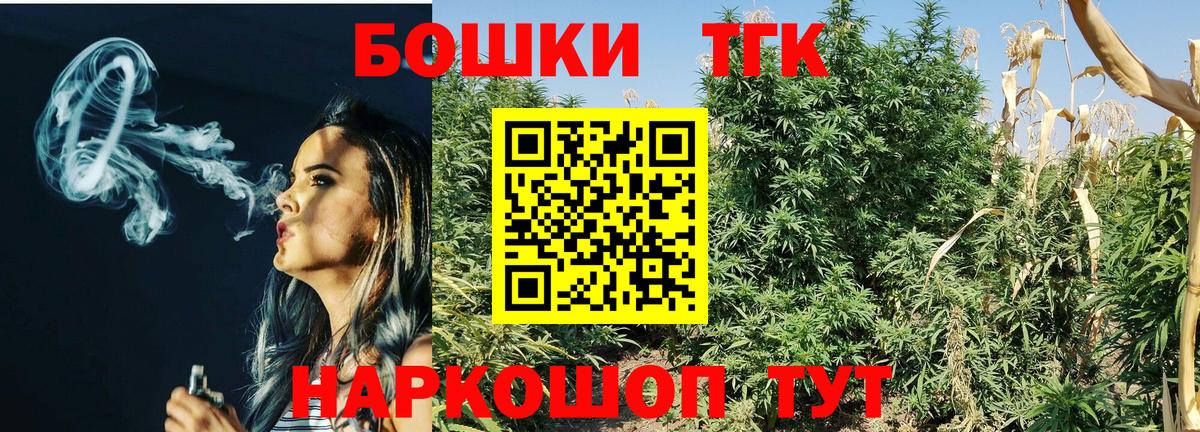 Конопля семена  Вход с VPN  Бошки Шишки тримм  Марихуана AK-47  Щёлково  Конопля AK-47 